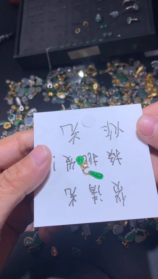 吊坠(不含链)18K金镶嵌翡翠又**了1