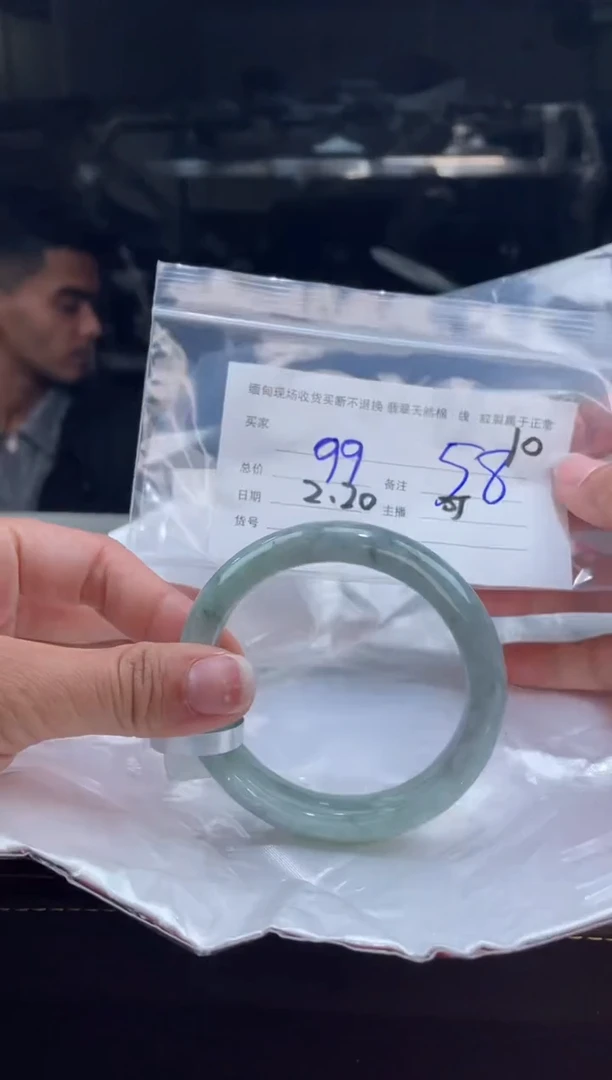 【闪购商品】定制翡翠手镯未镶嵌毛货手镯需精细抛光/58