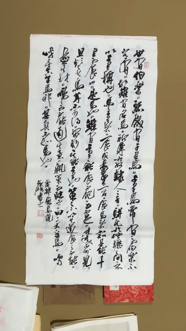 书法冯尚杰老师作品福利