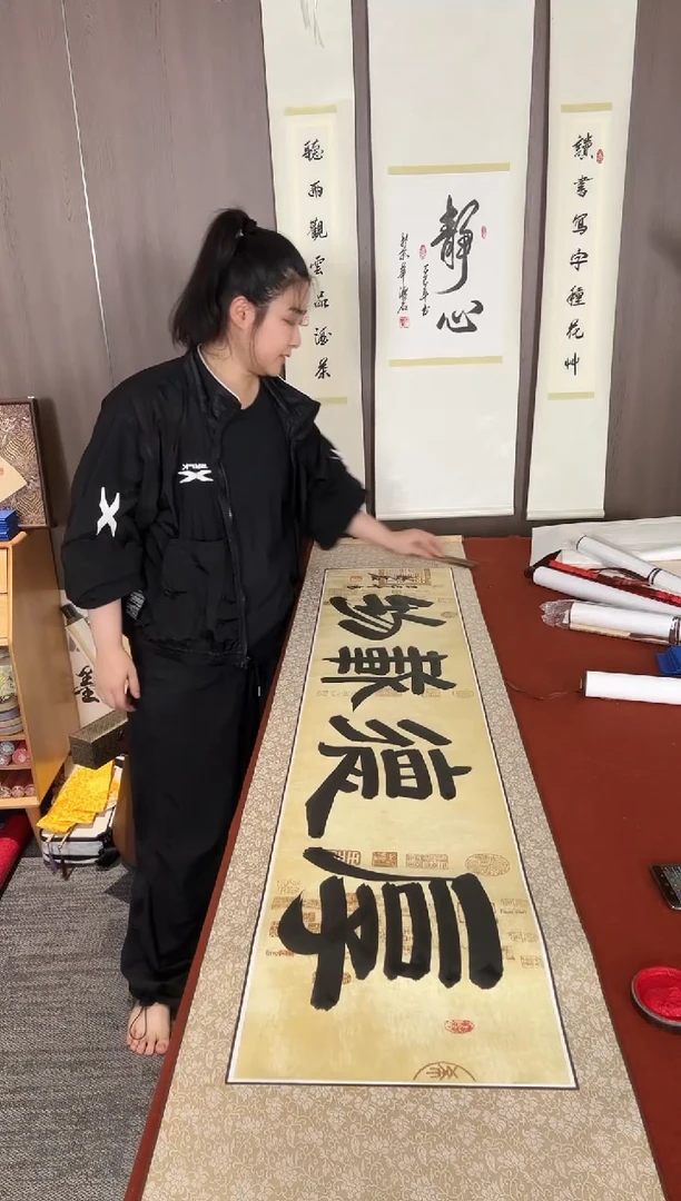 书法粉丝福利-书法作品《厚德载物》