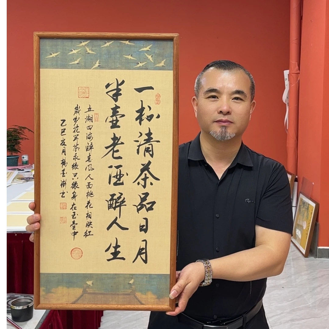 杨金澎手写作品/一杯清茶（乌檀木原木框）/瑞鹤宣/36*70厘米左右