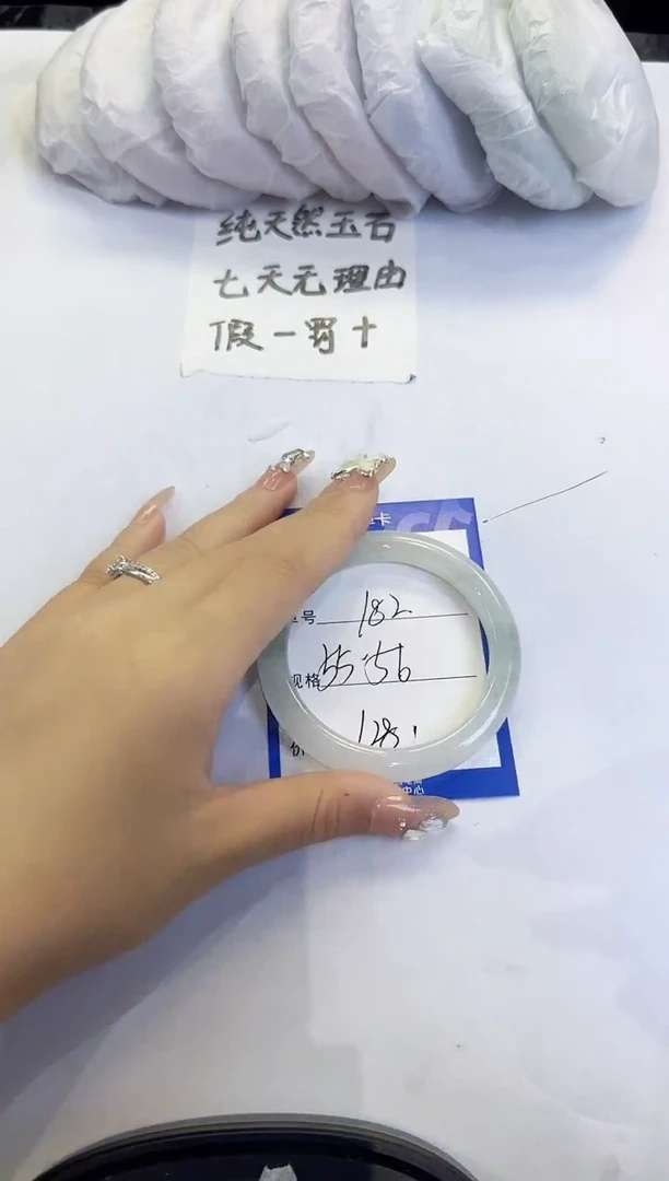 未镶嵌手镯石英质玉182