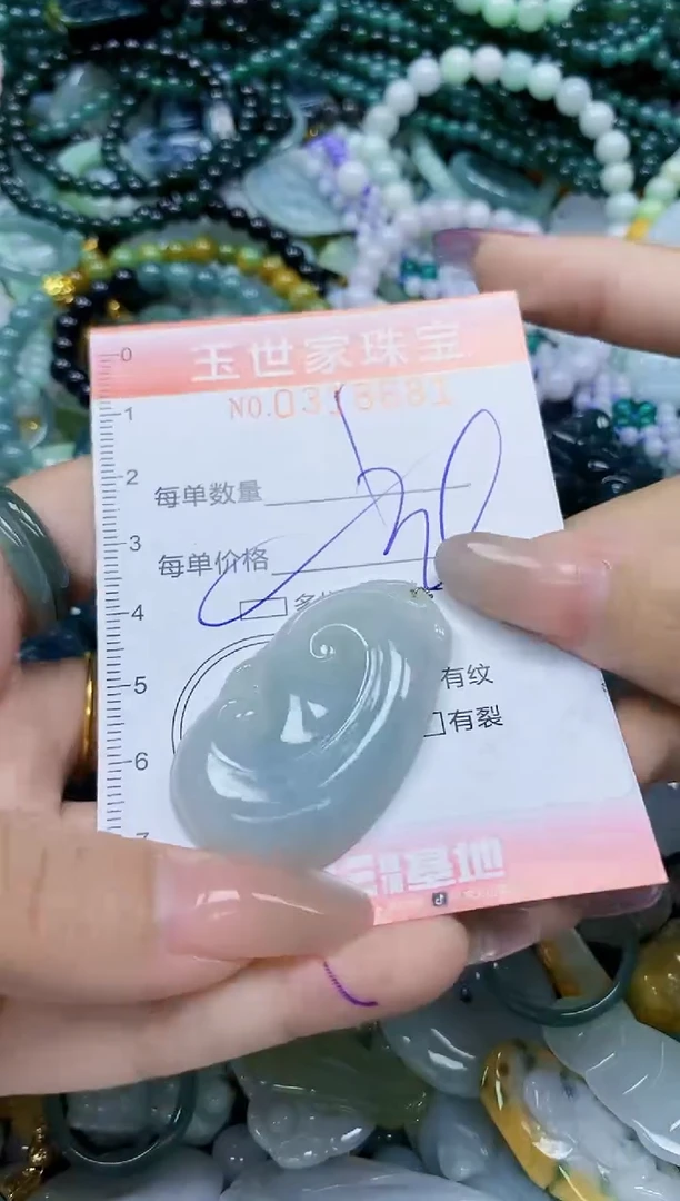 翡翠未镶嵌颈饰闪购0318681多样性发其一