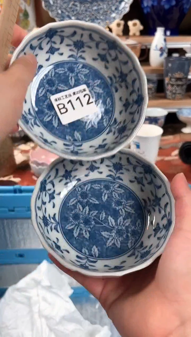 瓷片诗*112B瓷器 默认微瑕