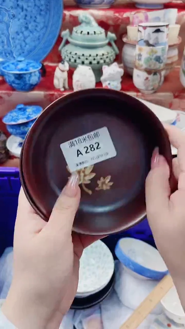 碟A282****************