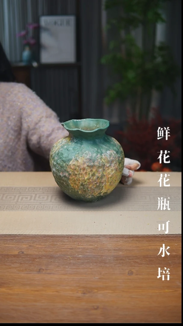 异形花器涂鸦绿石榴瓶
