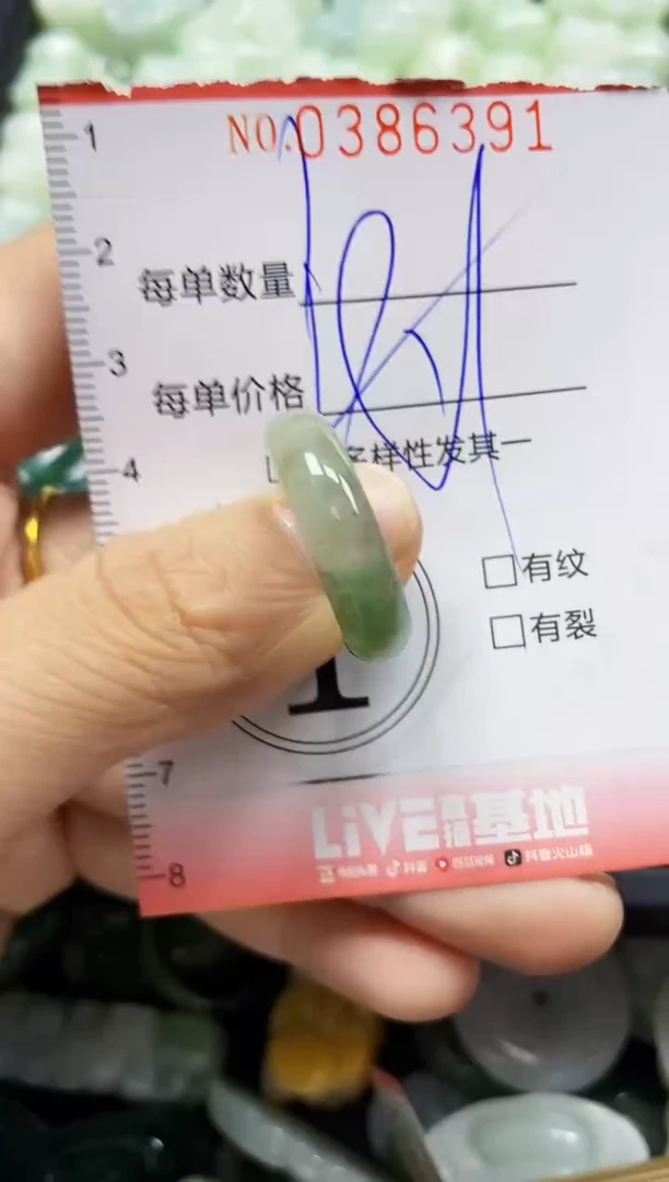颈饰未镶嵌翡翠闪购0386391多样性发其一