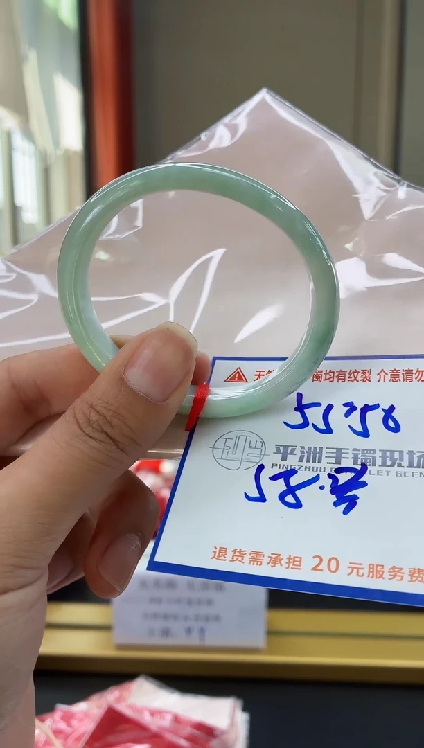 未镶嵌手镯翡翠1111111111