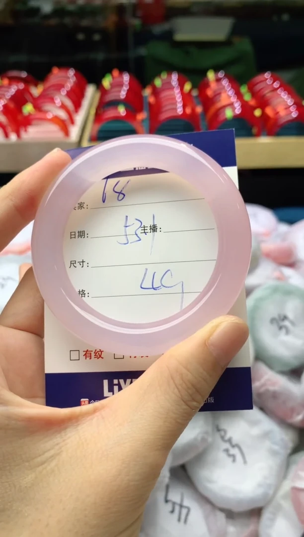 手镯玛瑙/玉髓未镶嵌68