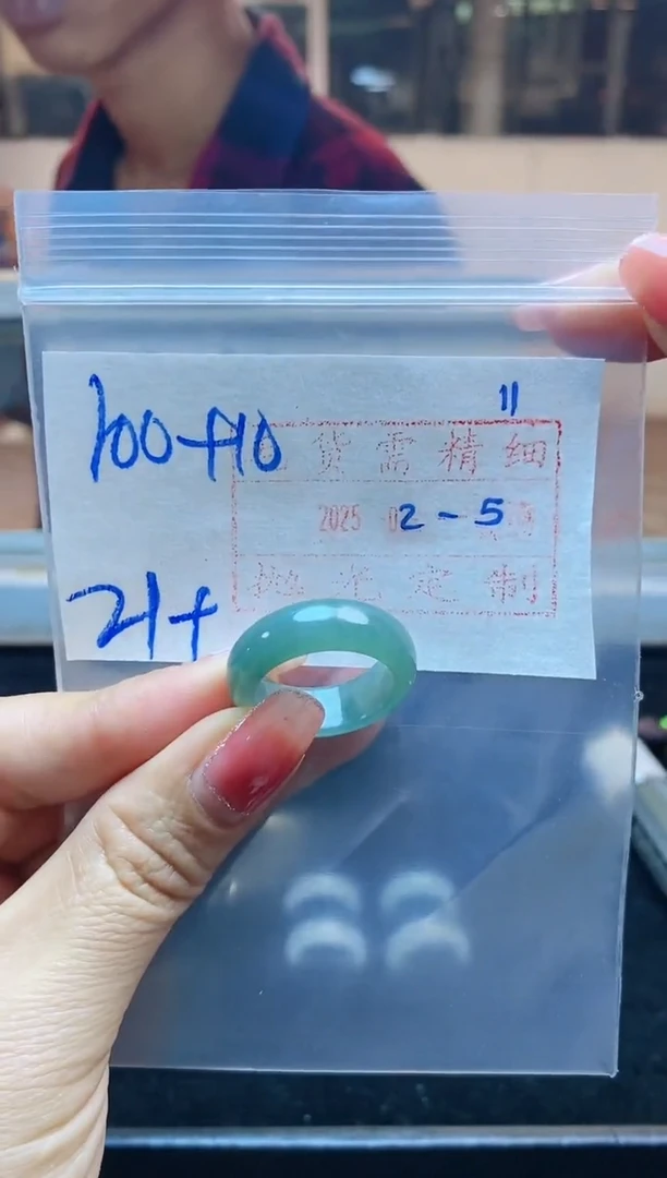 【闪购商品】定制翡翠未镶嵌戒圈100元21#毛货需精细抛光