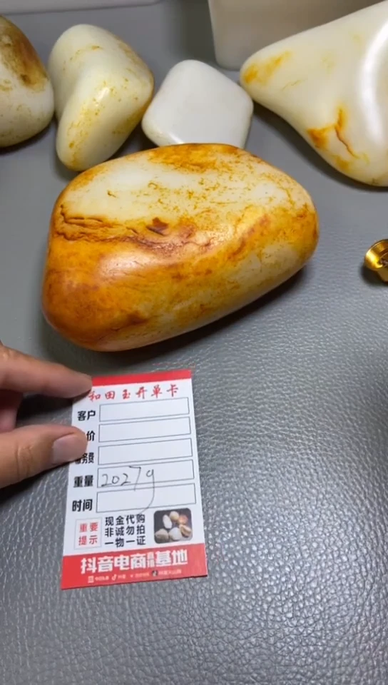 未镶嵌和田玉把件一*1