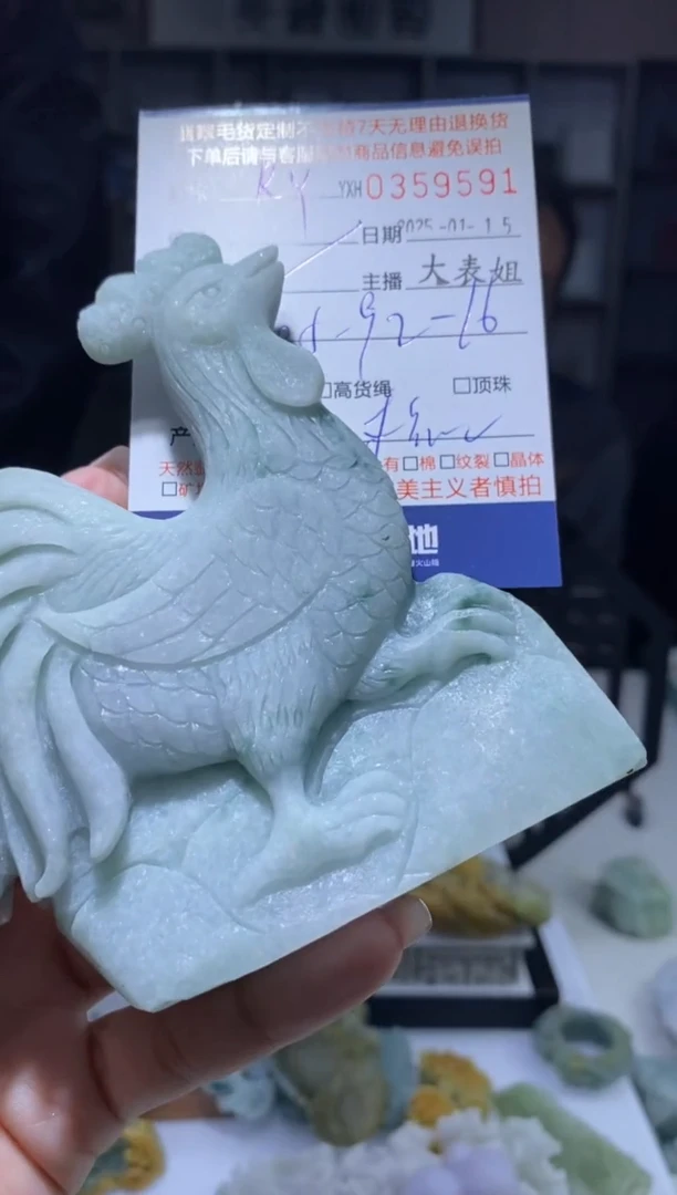 【闪购商品】定制翡翠未镶嵌翡翠359591