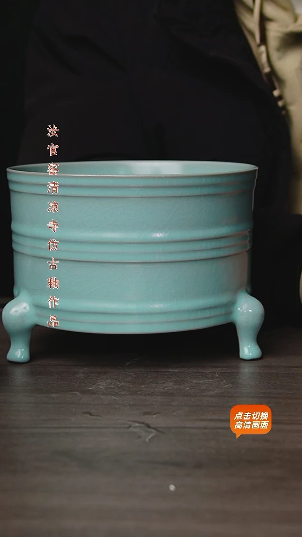 杯仿古原矿釉作品