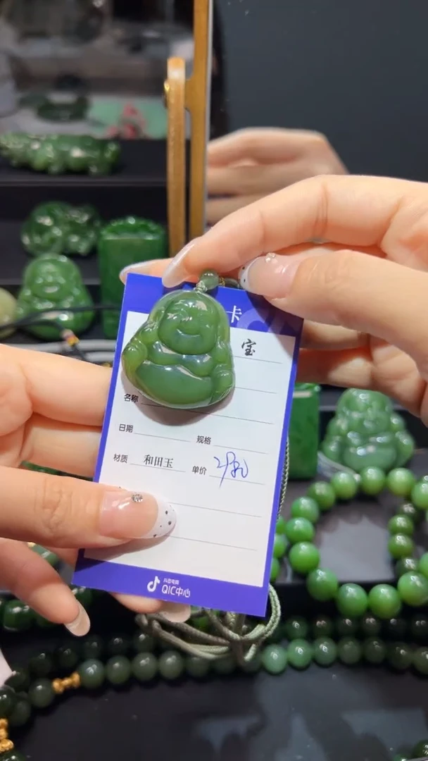 和田玉（碧玉）未镶嵌颈饰1