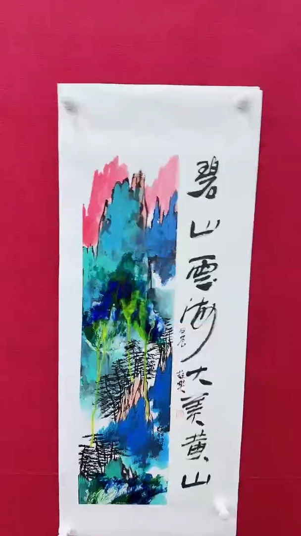 【闪购商品】国画赵燮书画精品