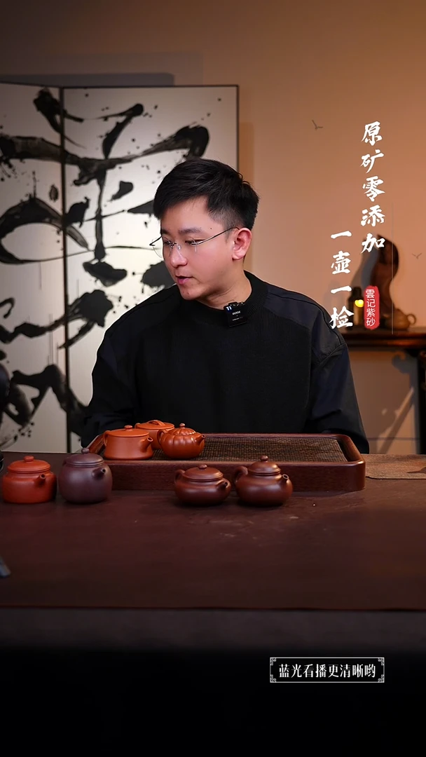 茶壶紫砂燃****兵补价链接