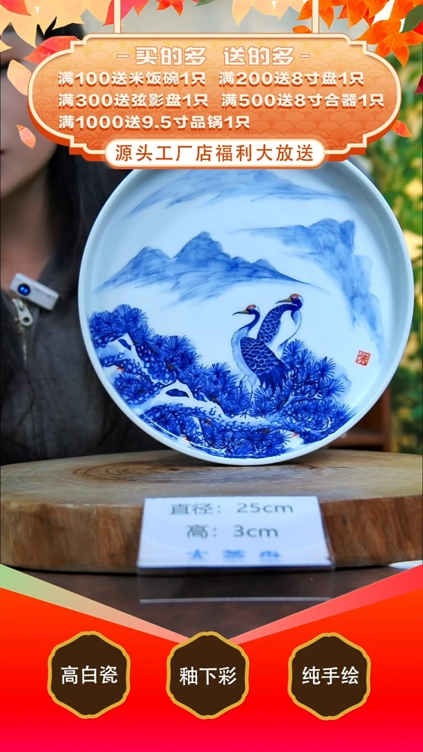 其他白泥景德镇手工手绘陶瓷【食品级】