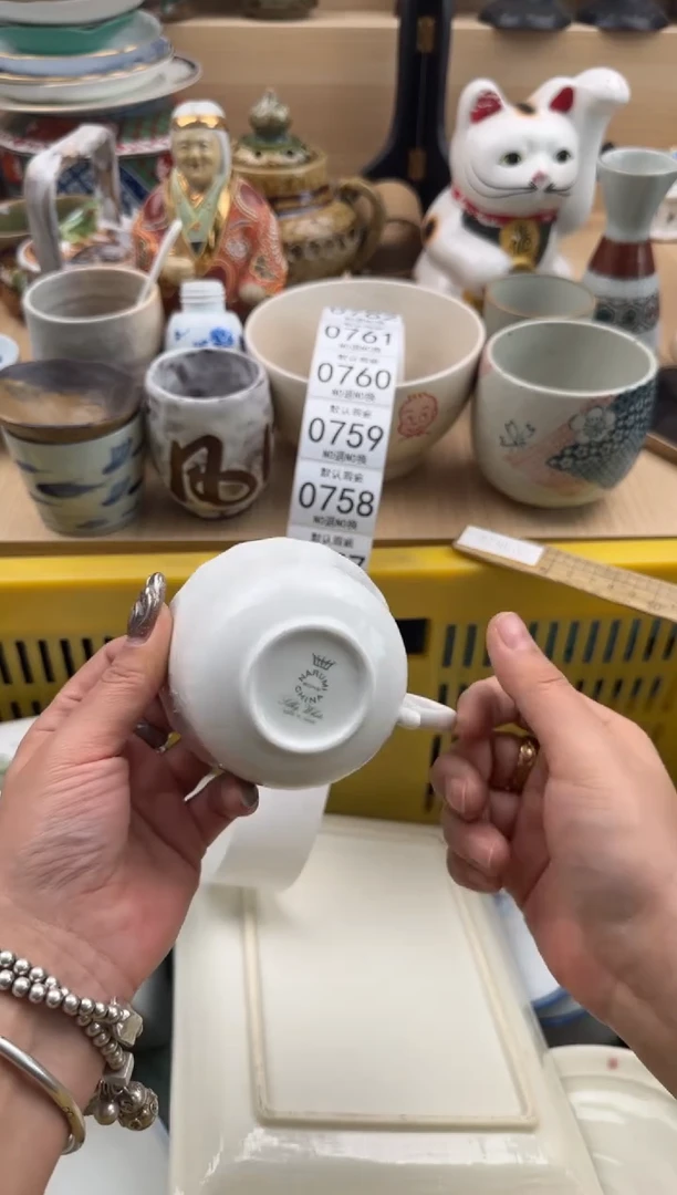 757默认微瑕，满20元包邮