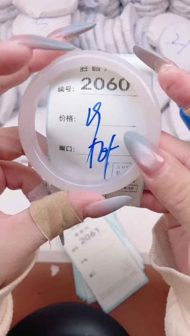 【闪购商品】玛瑙/玉髓手镯未镶嵌2060