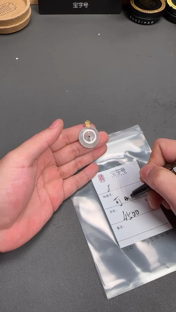 未镶嵌挂件翡翠可****）555955595559