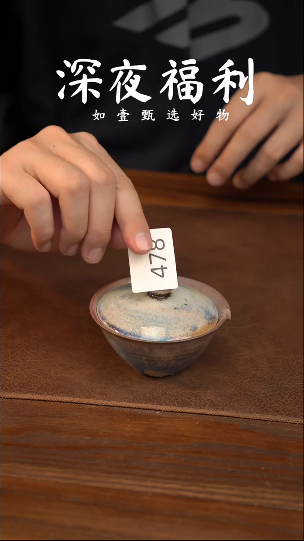 如壹陶艺甄选好物