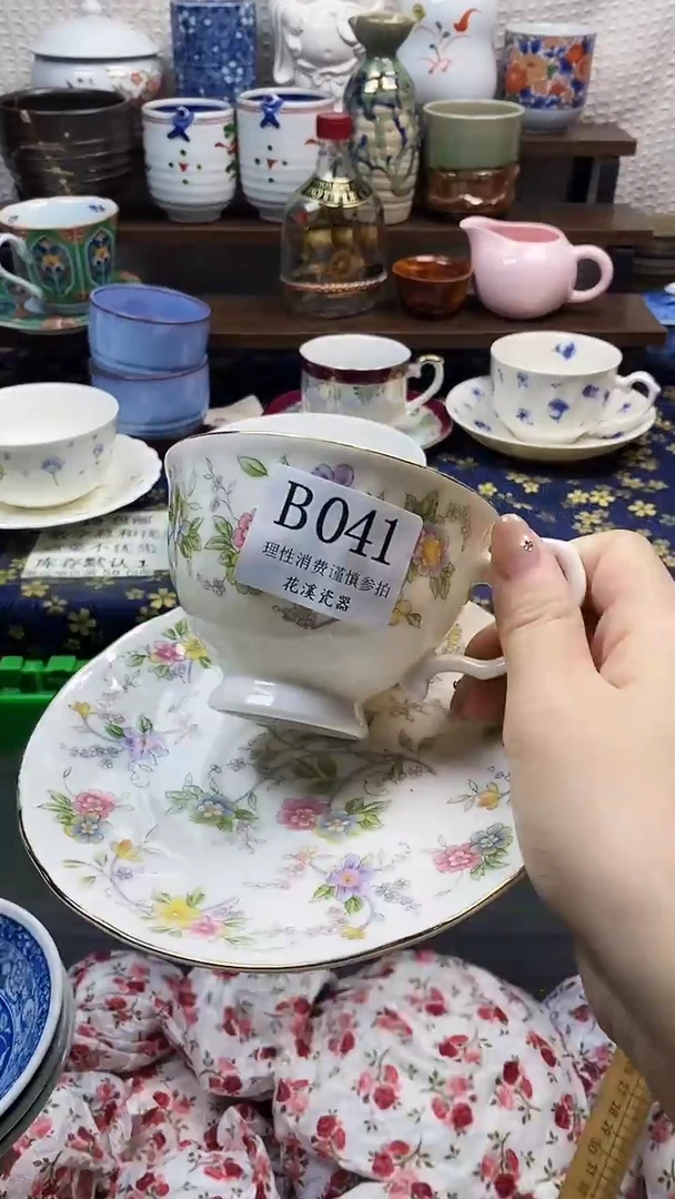 瓷片宁***.           B041