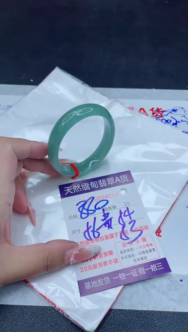 未镶嵌手镯翡翠880.00