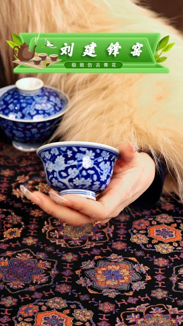 【闪购商品】瓷片刘建锋............中