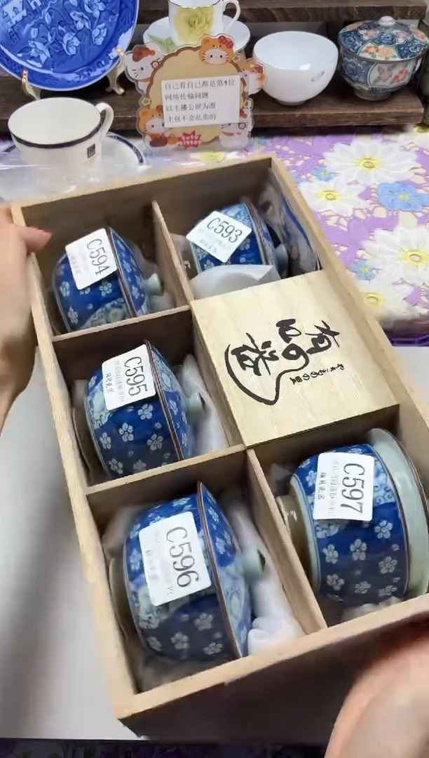 瓷片香***兔                C597