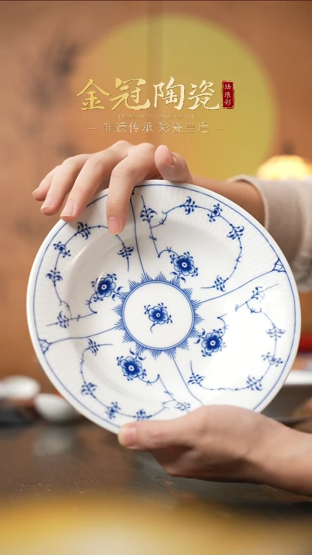 陶瓷观造集/万寿春藤[8英寸斗笠盘]单个