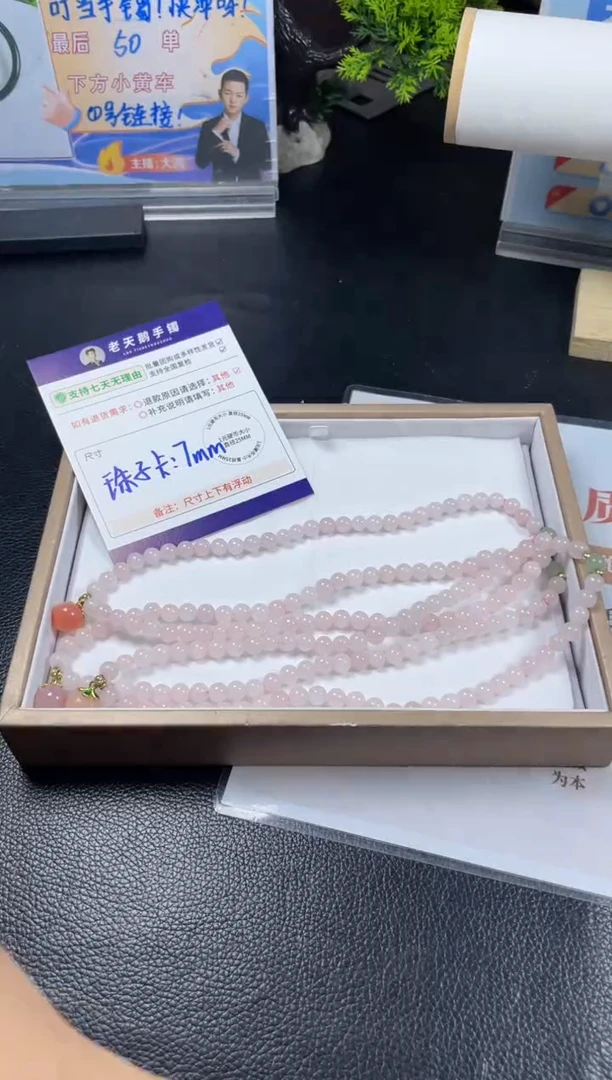 未镶嵌挂件玛瑙/玉髓粉晶双圈手串F4/多样性发其一CP