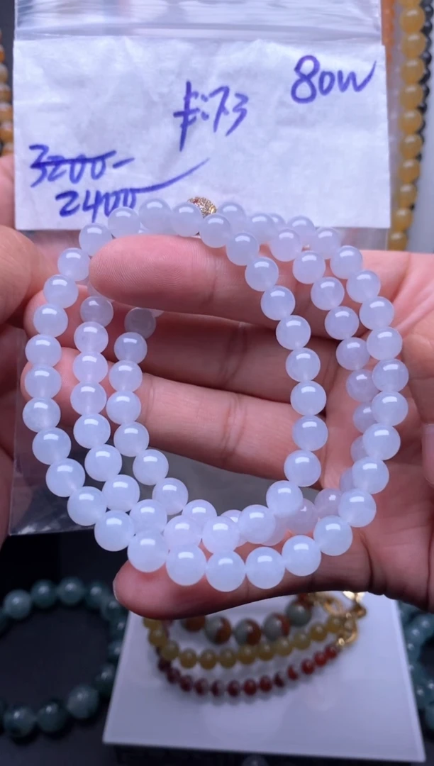 未镶嵌定制翡翠毛货需精细抛光拍一发一