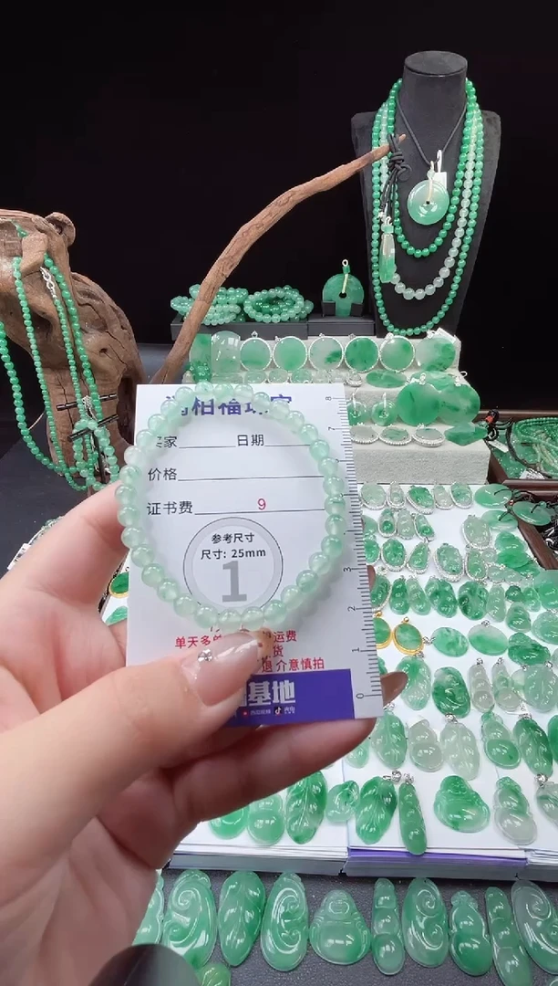 项链未镶嵌石英质玉（非洲翠）2187手串