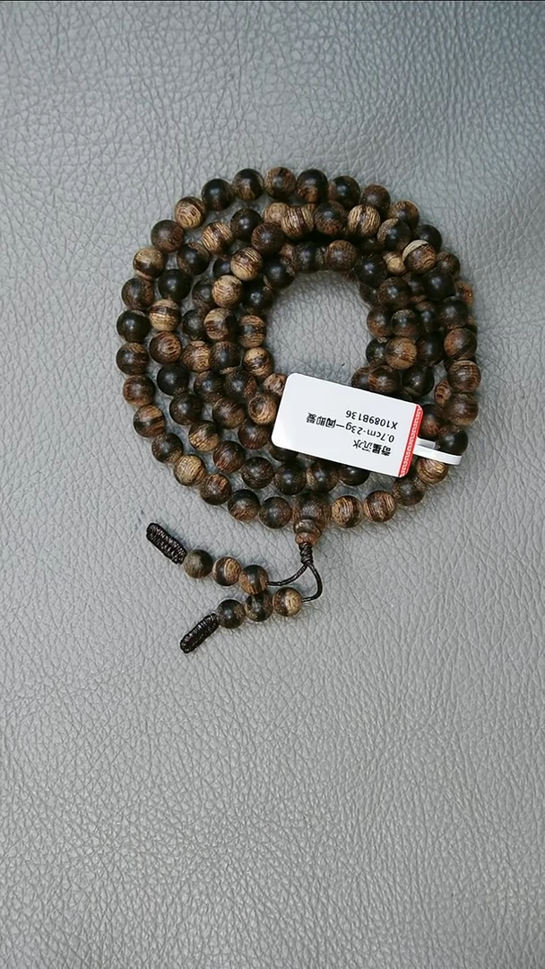 沉香手串0.7-23g芽庄棋星沉