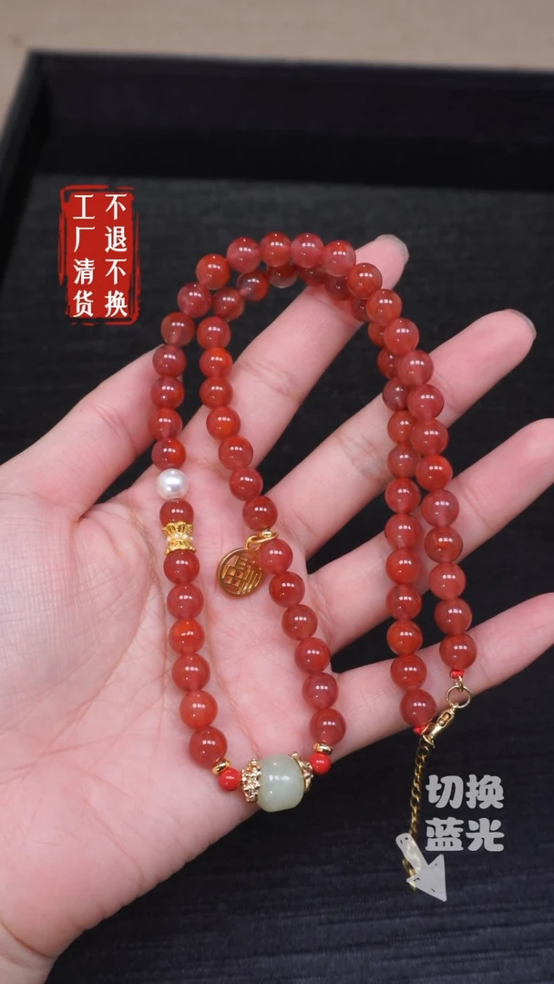 【闪购商品】南红玛瑙颈饰未镶嵌34有纹裂多样性发其一 不退不换