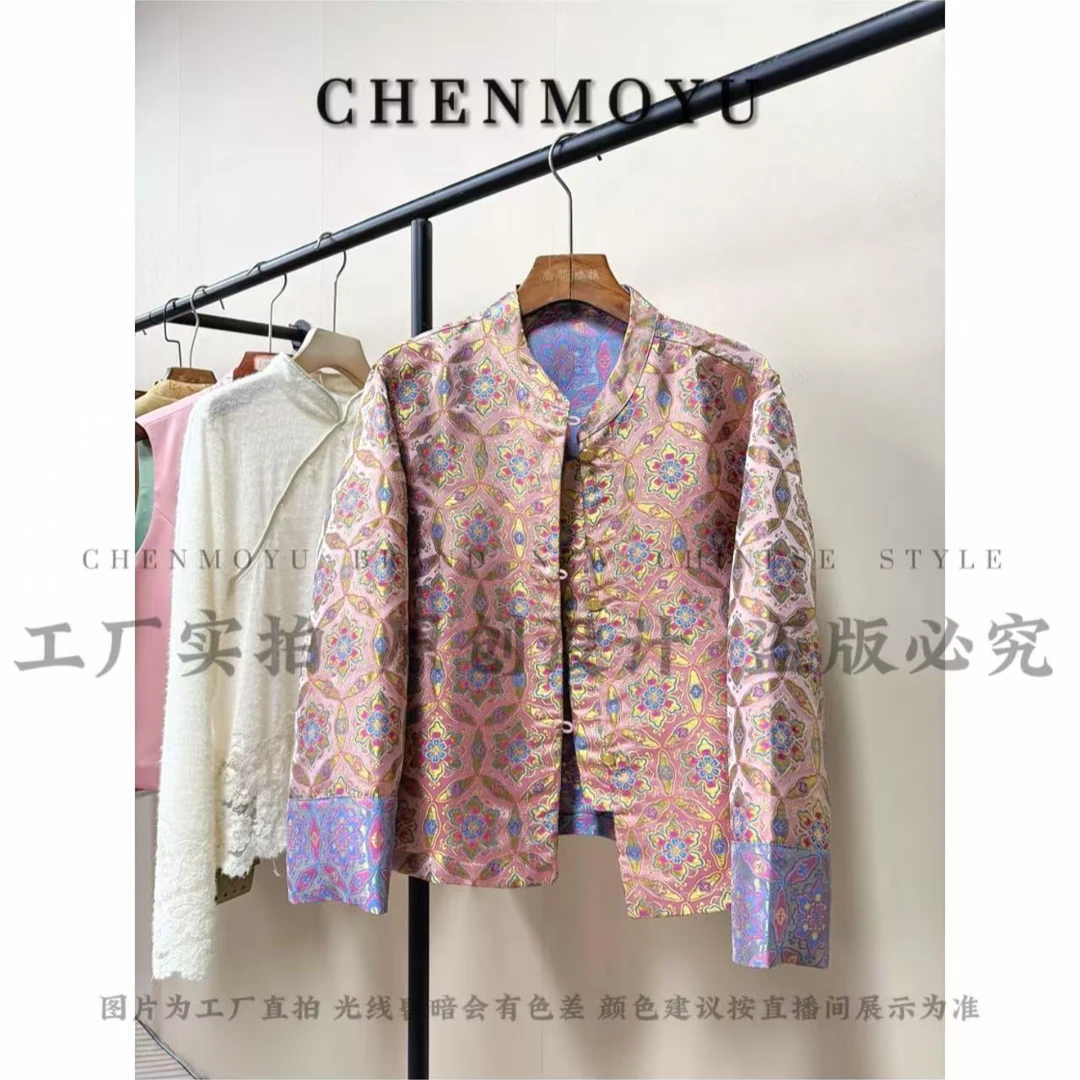 CHENMOYU【镜花瑶】-全包边手工定制! 双面双穿!国风外套-25101006
