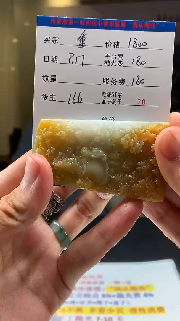 未镶嵌定制翡翠重**面HY111770
