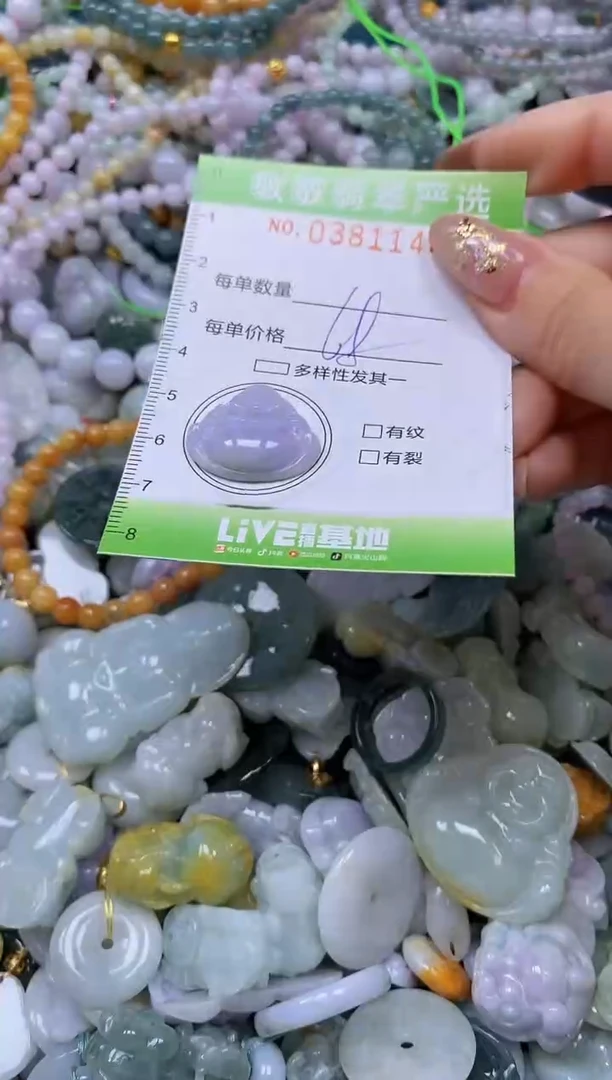 颈饰未镶嵌翡翠闪购0381144