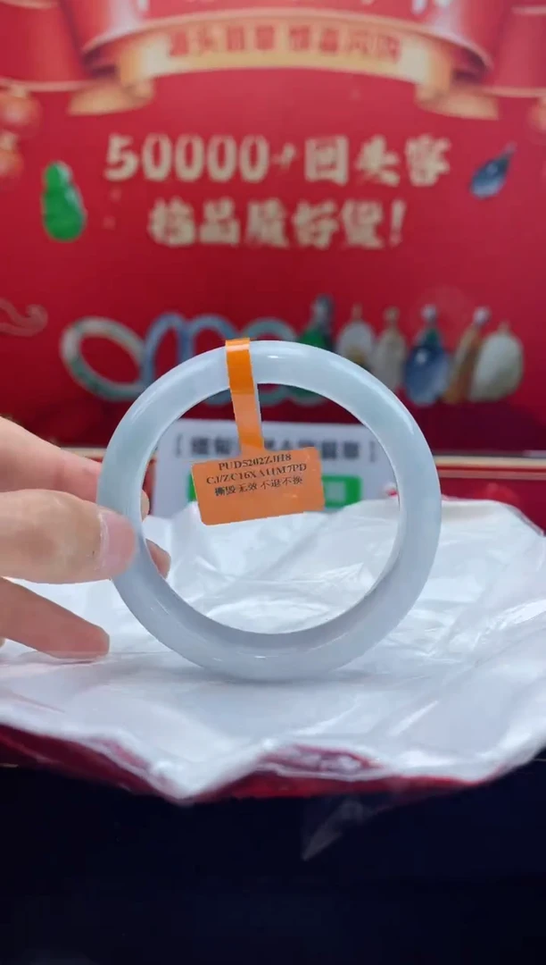 【闪购商品】翡翠手镯未镶嵌手镯11