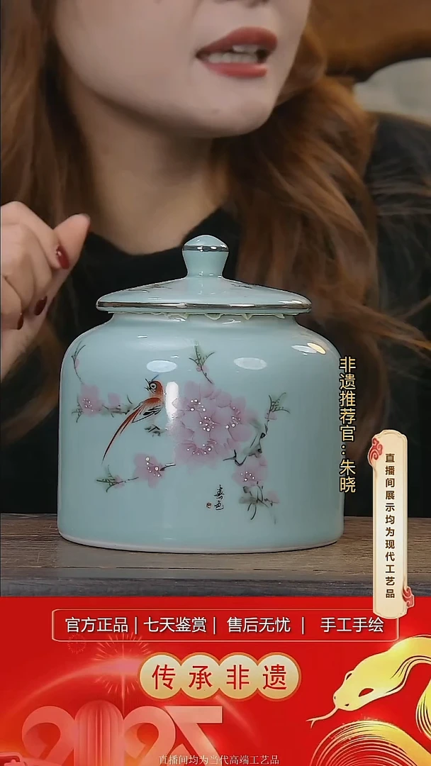 摆件陶景德镇陶瓷D190