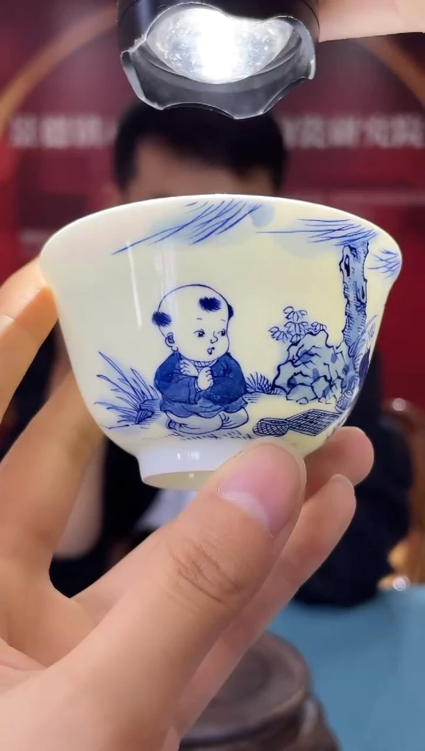 瓷004函夏非遗青花童子主人杯