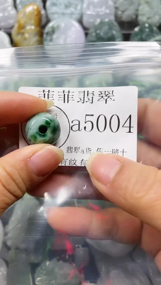 【闪购商品】翡翠颈饰未镶嵌闪购5004