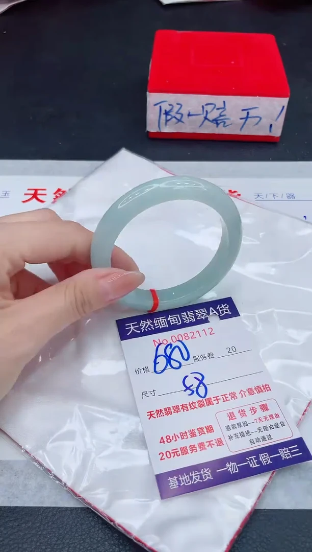 未镶嵌手镯翡翠680.00