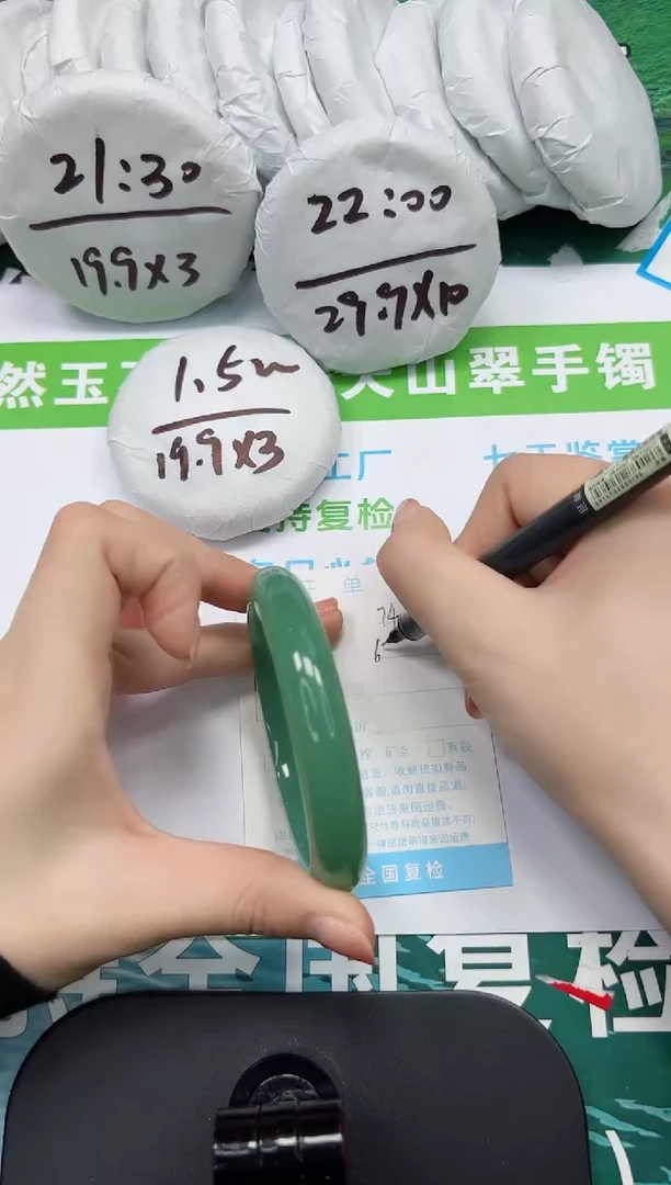 【闪购商品】石英质玉手镯未镶嵌k74-52/62