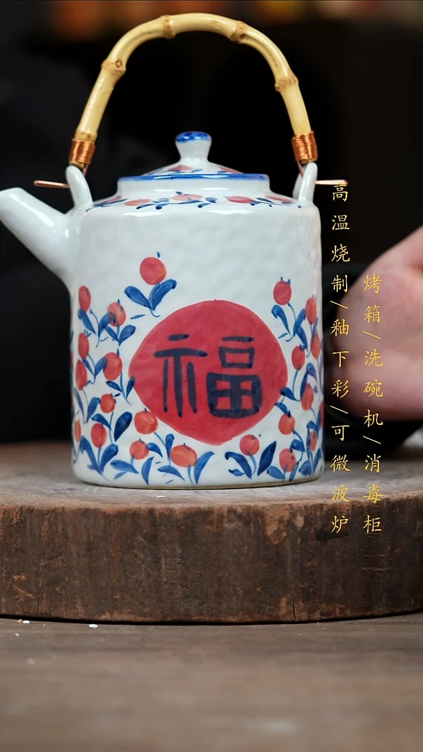 瓷片景德镇高温釉下彩（食品级）