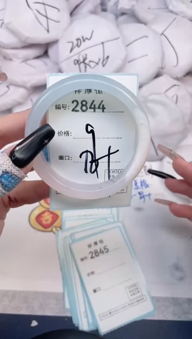 玛瑙/玉髓手镯未镶嵌2844