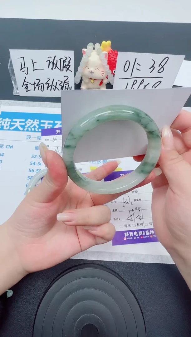 【闪购商品】石英质玉手镯未镶嵌编号：61--60.3圈 天山翠