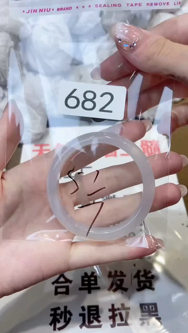 玛瑙/玉髓手镯未镶嵌52