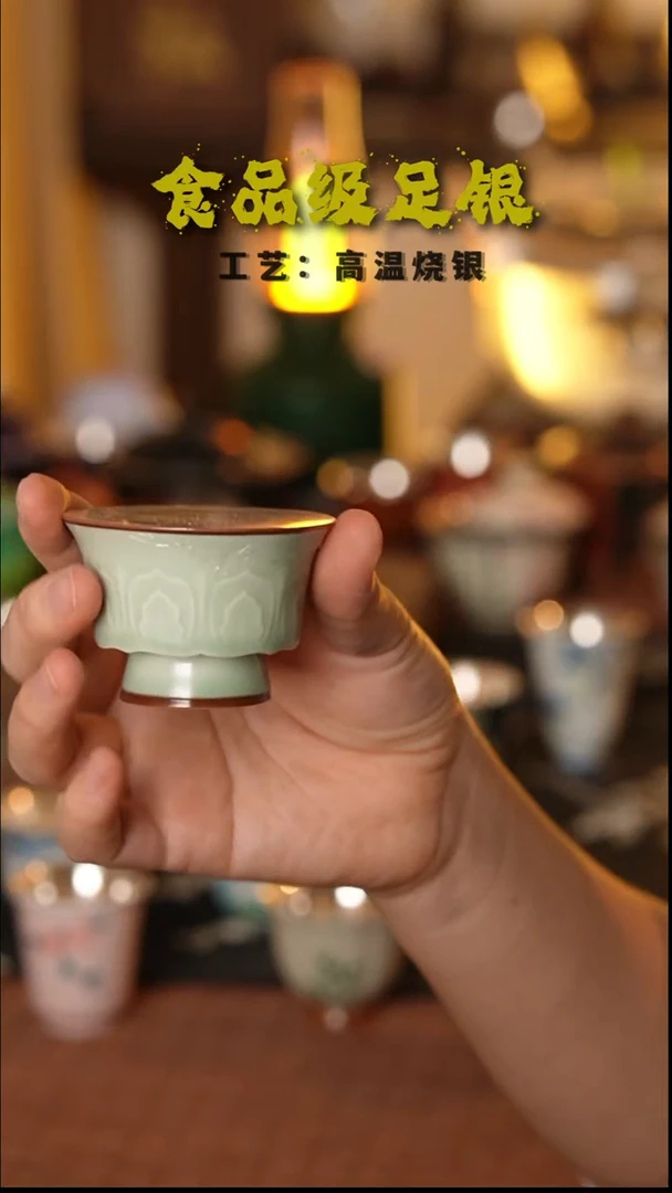 青瓷莲瓣999高温烧银