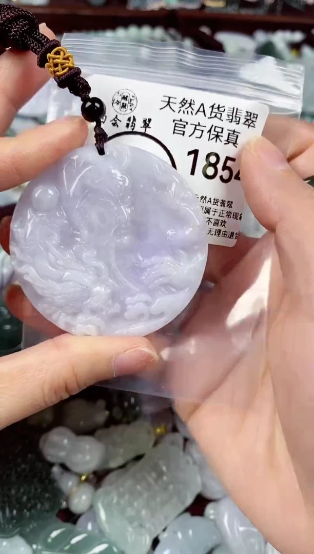 【闪购商品】翡翠颈饰未镶嵌天然A货翡翠1854